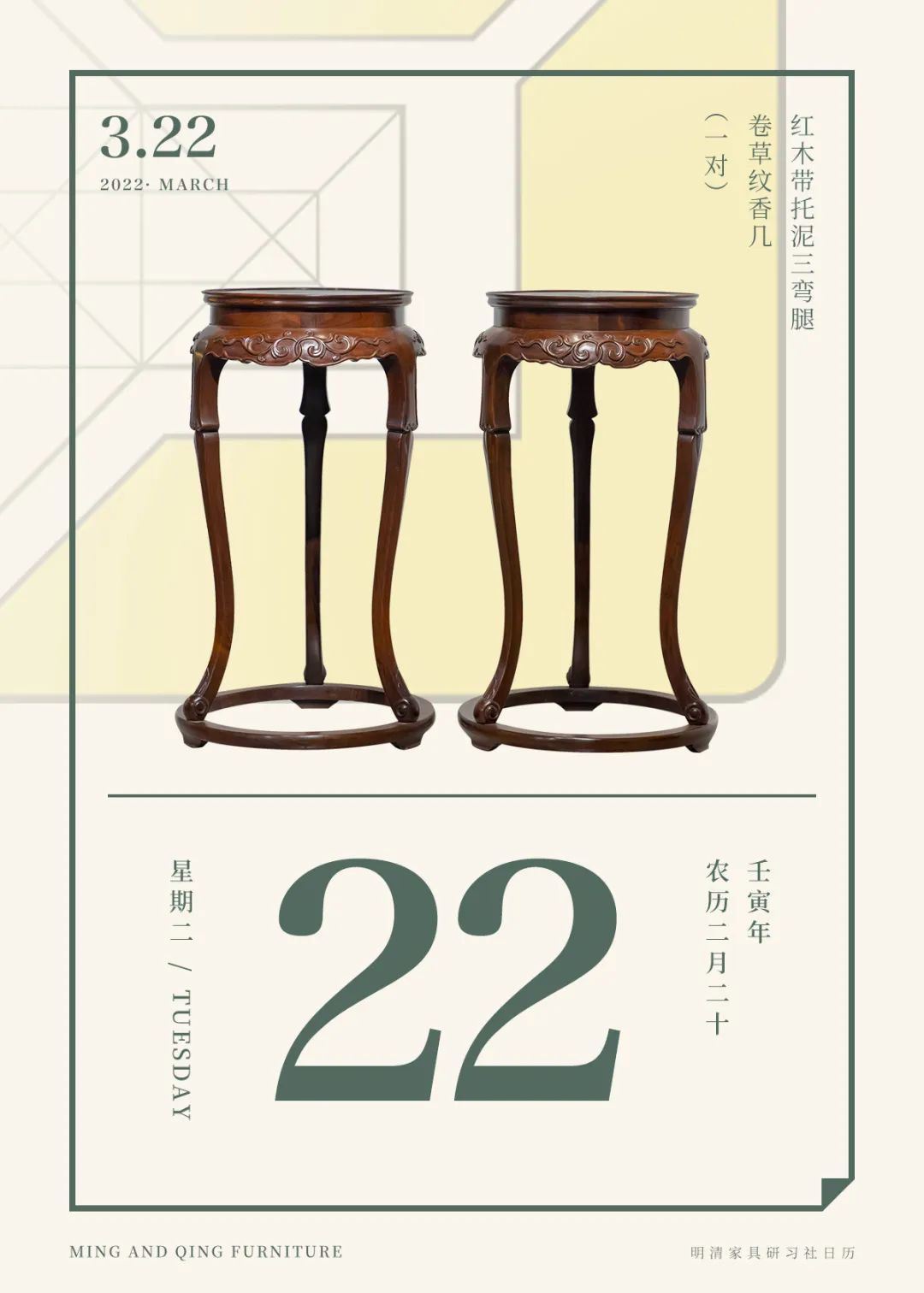 中式家具十大经典雕花元素,明式家具最经典的几款纹饰