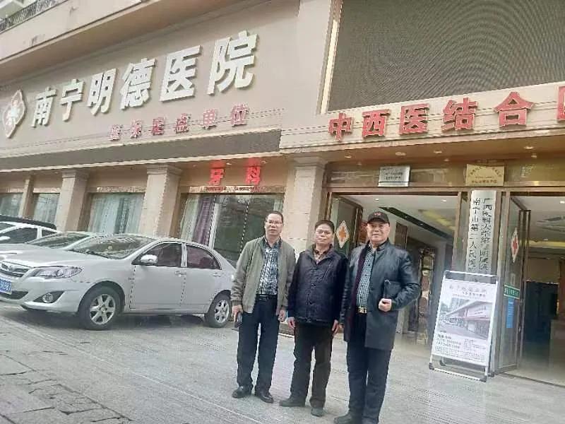 华夏医药李程远董事长向南宁明德医院李德来院长介绍博士茶馆