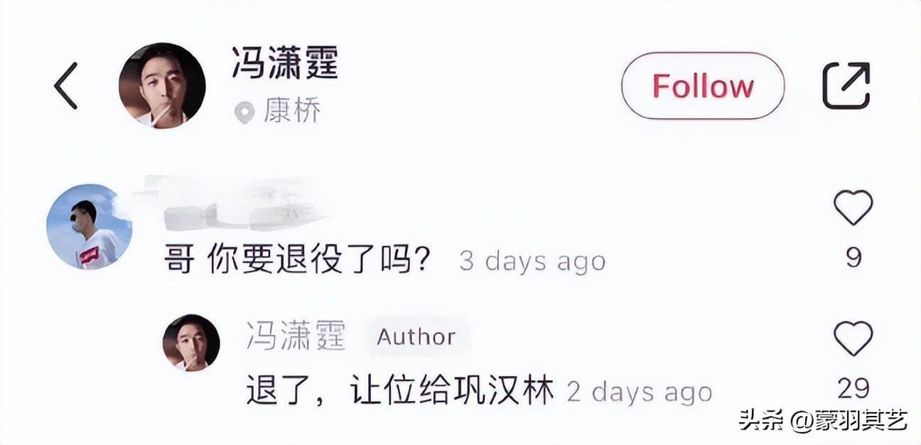 冯巩和谁调侃国足,李铁团队瓜分海参代言费