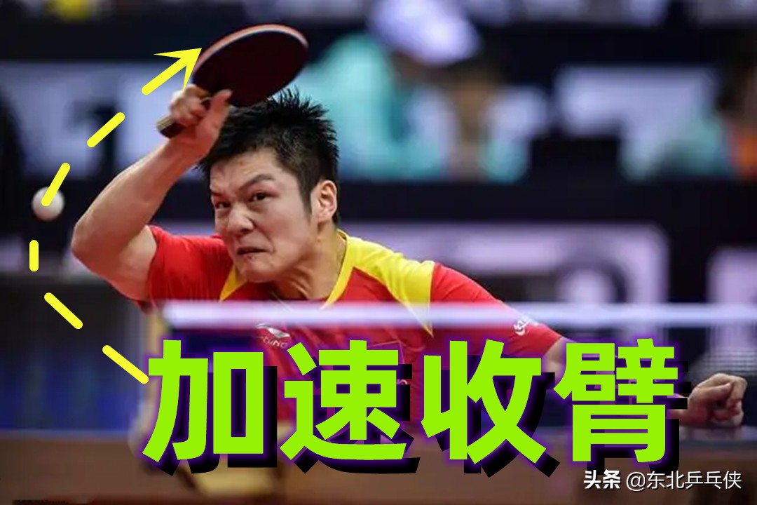 乒乓球拉下旋球怎么打,乒乓球拉球如何又冲又转