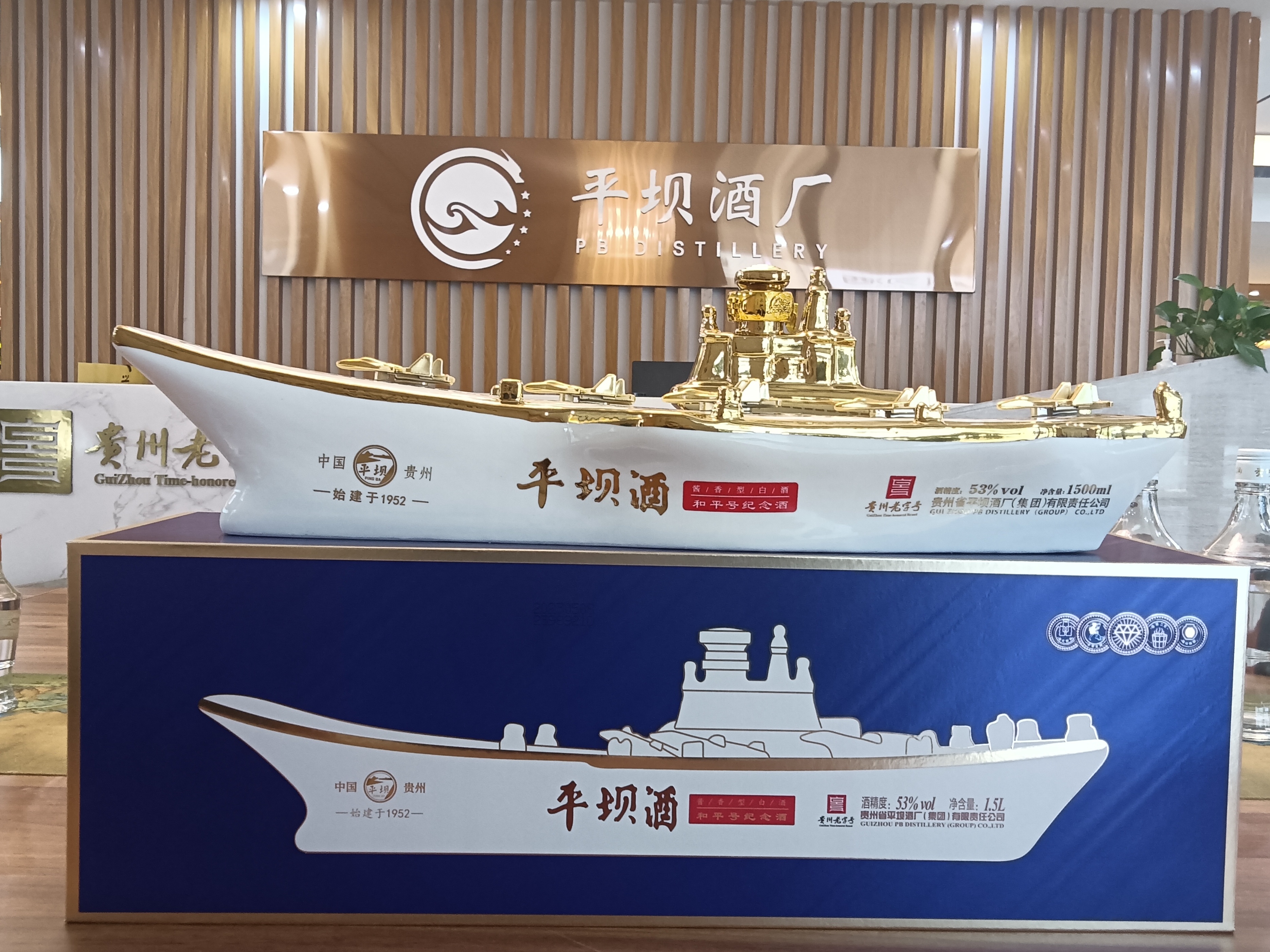 平坝铁盖酱香型白酒,好喝又便宜的高粱白酒