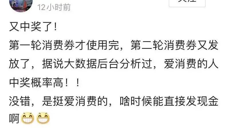 买买买！除了实体店，“爱购上海”消费券也可以在这些线上商家使用→