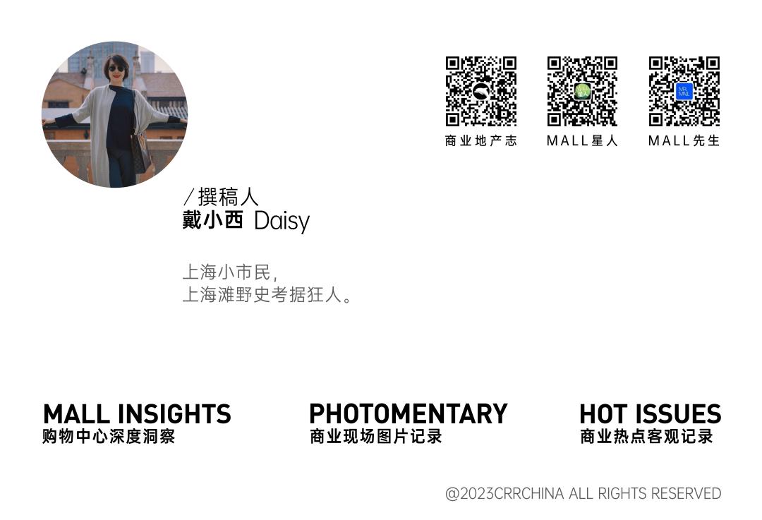 CRR百图斩｜公园里的新天地：上海蟠龙天地