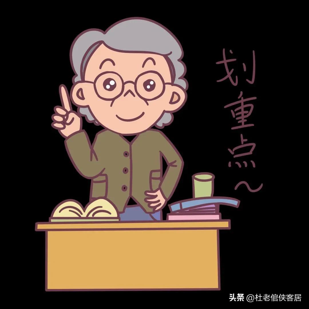 品读百味人生之——漫谈关于“师说”这件事情
