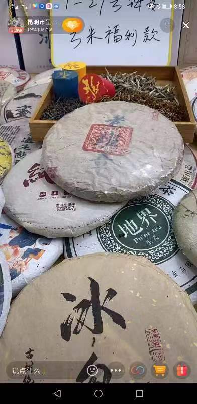 别把普洱茶当韭菜！不只是带货人，茶农、茶商、茶客也要共同维护