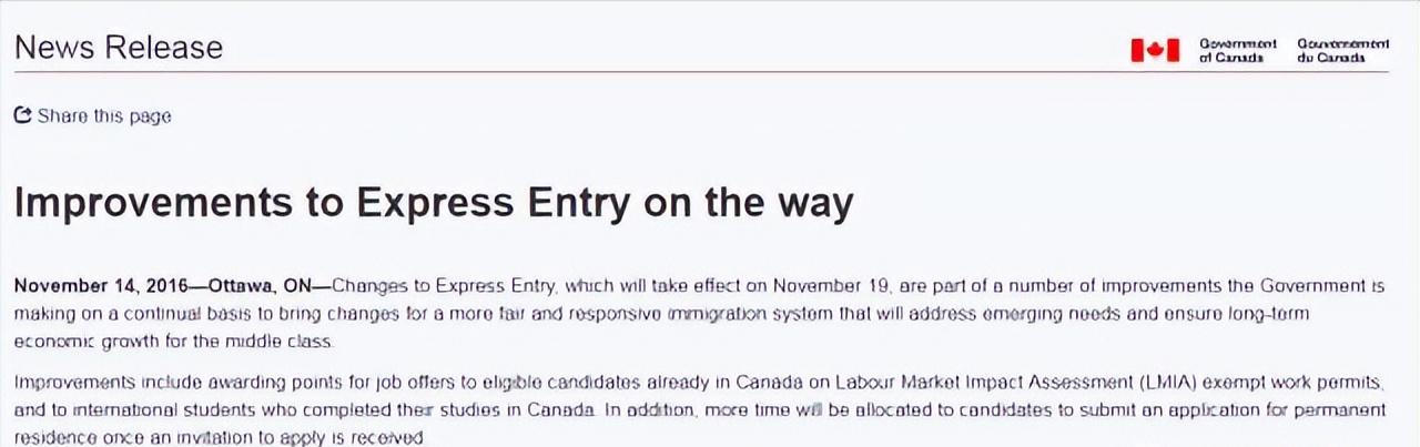 申请移民第一步应该是做什么,移民申请史