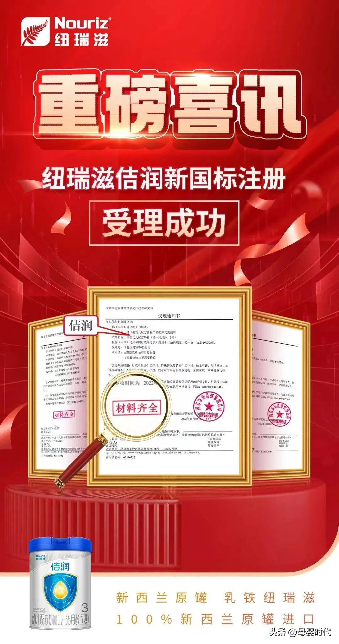 浼樿川鎴愰暱閰嶆柟濂剁矇,浼樿川閰嶆柟