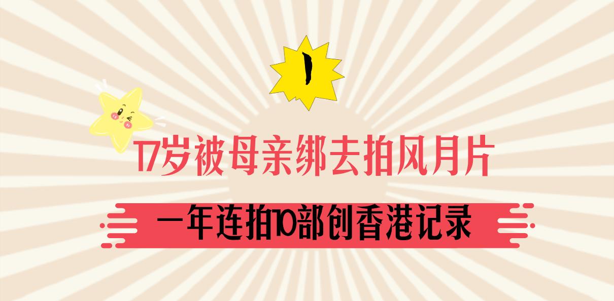 红颜薄命陈宝莲：被亲妈出卖遭干爹抛弃，留下满月孩子跳楼自尽