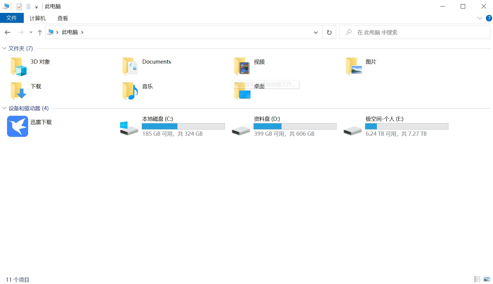 从此观影、投屏无限制,小白向,以NAS为中心,家庭网络大改造