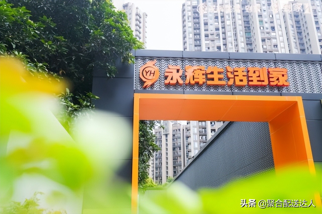 创业配送行业有哪些,配送行业商机