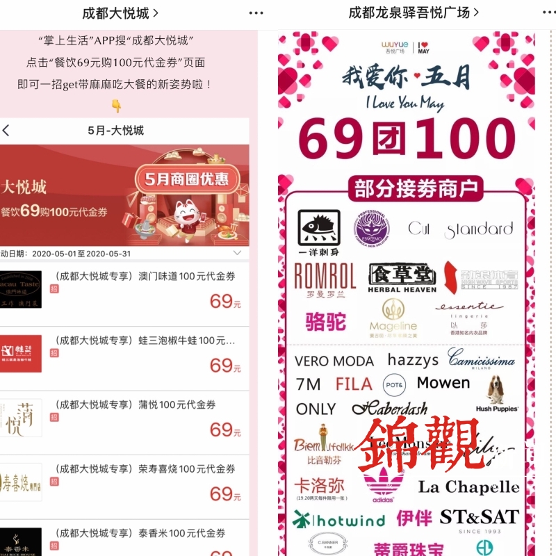 购物消费有套路记者为您见招拆招,购物店常见套路