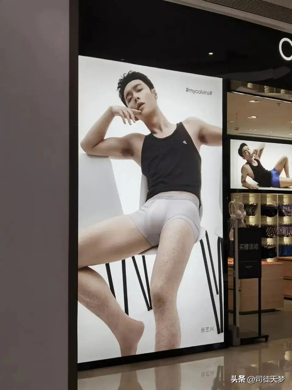 虞书欣内衣外穿热舞被骂上热搜，少女性魅力绝杀好吗