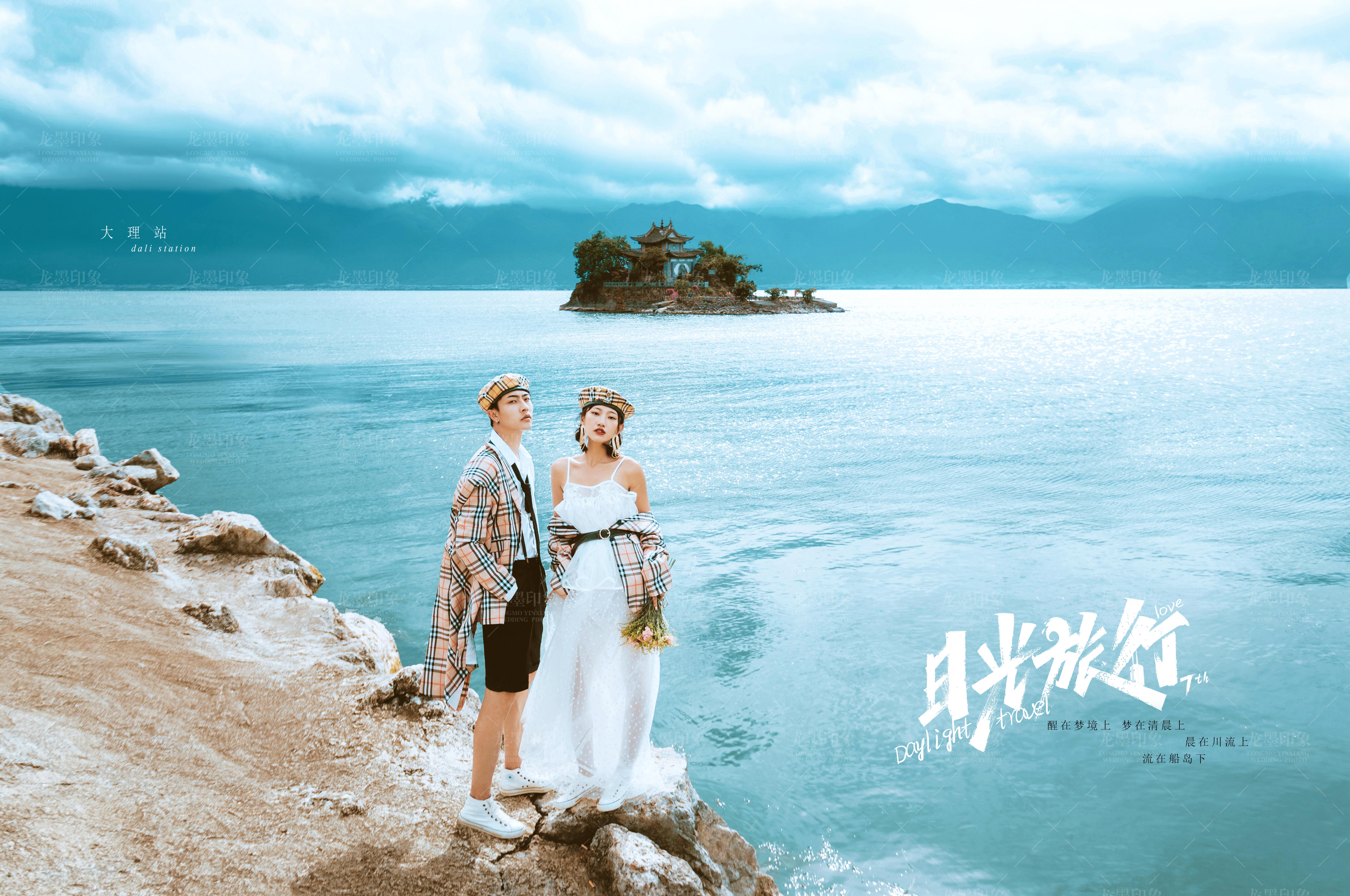 宁波大理旅拍婚纱照推荐哪家,大理旅拍婚纱照推荐哪家最好