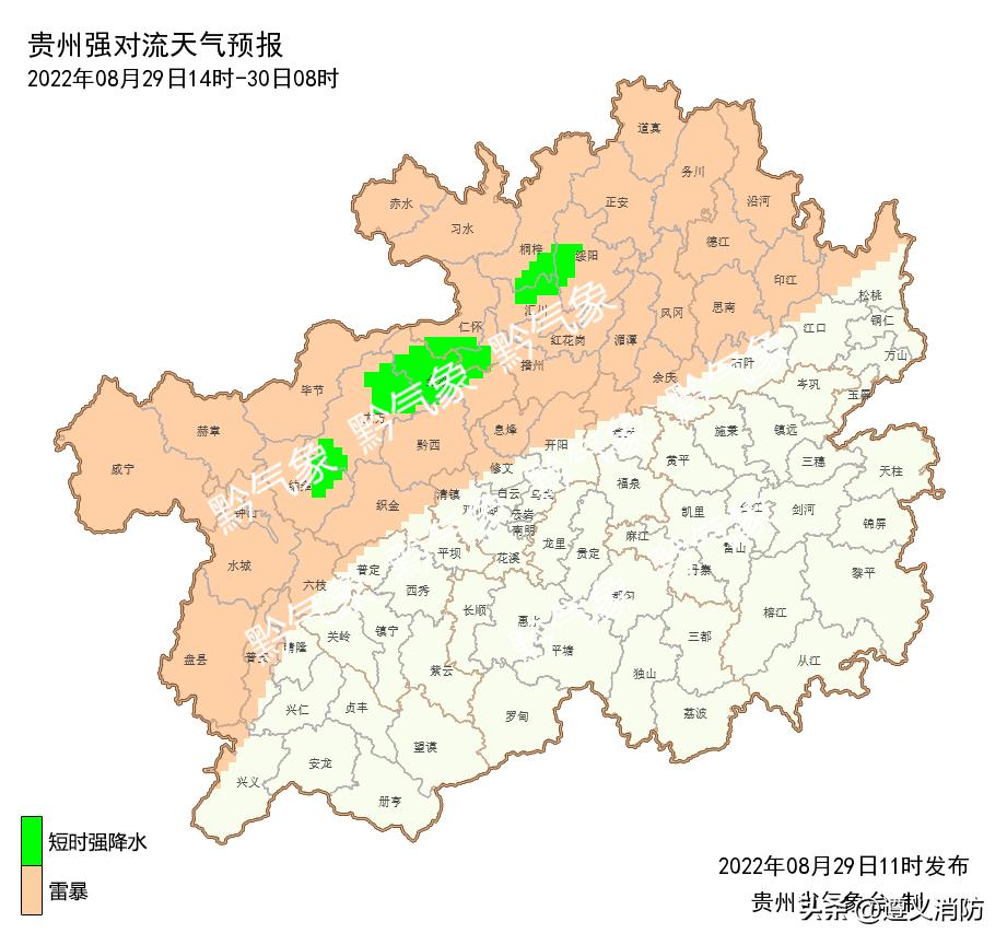 遵义哪天温度上升,贵州省遵义市降温