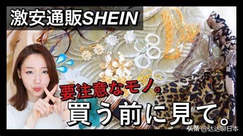 中国的这家跨境电商火爆美国和日本市场,看看日本媒体怎么说的