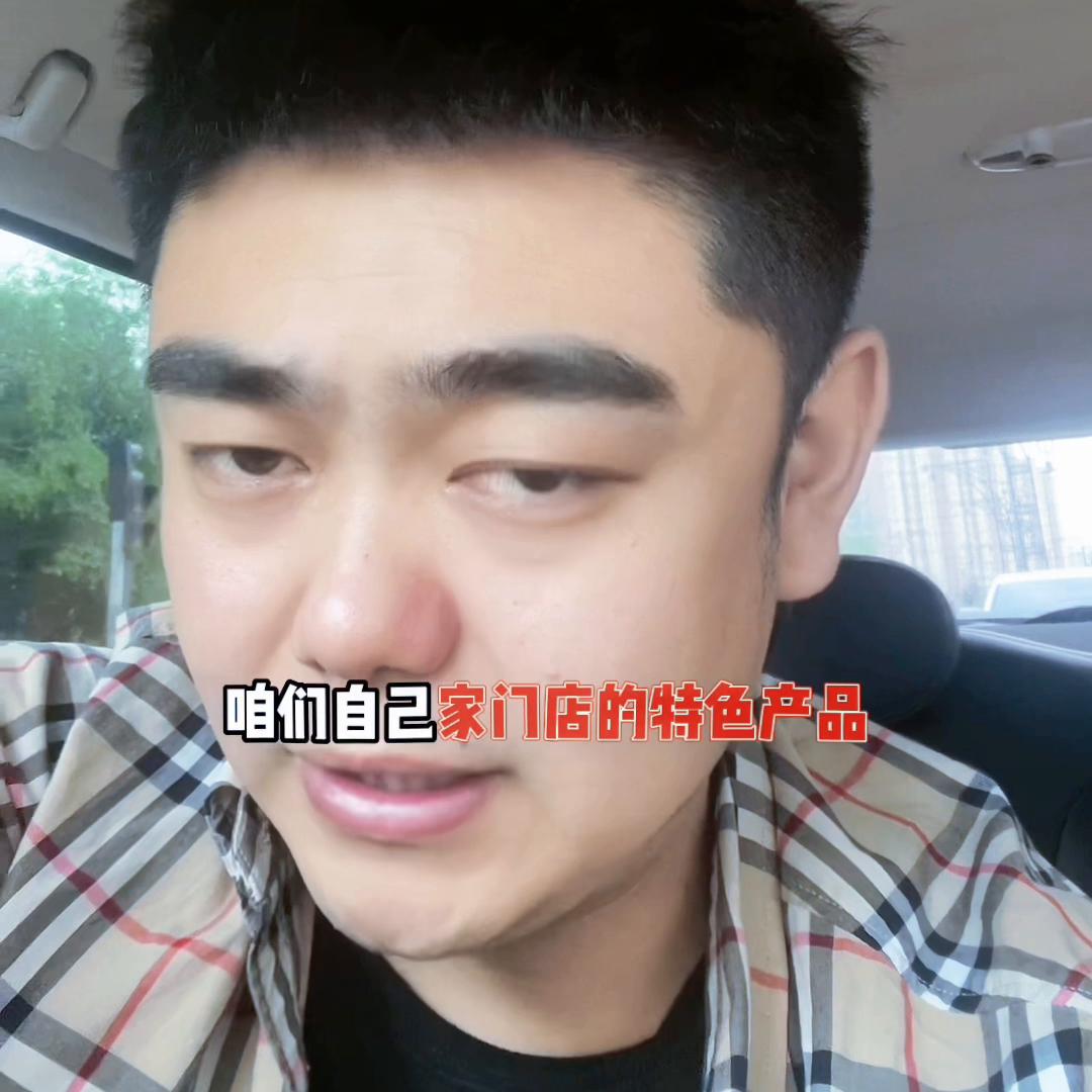 负债的日子真的很难熬,想做餐饮的一定要谨慎投资