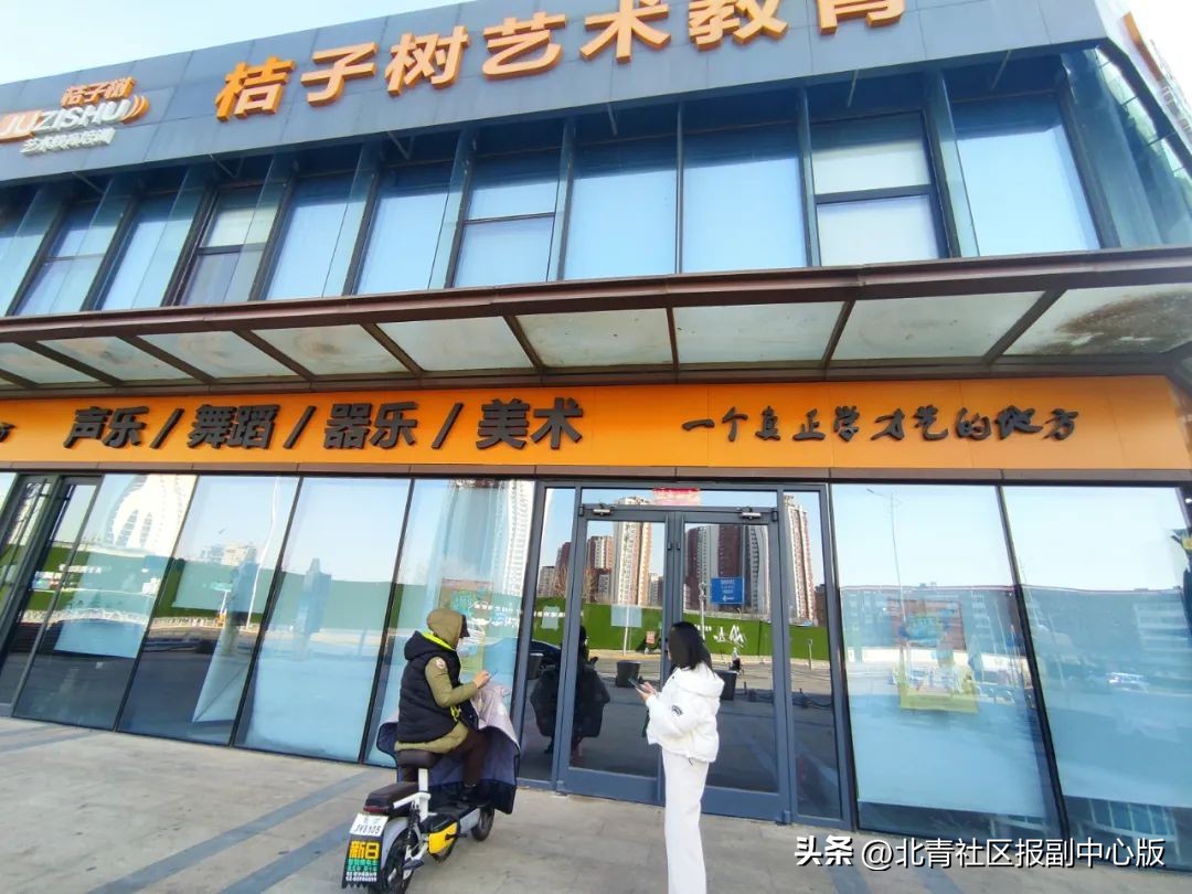 桔子树教育培训机构事件,桔子树培训机构破产了吗