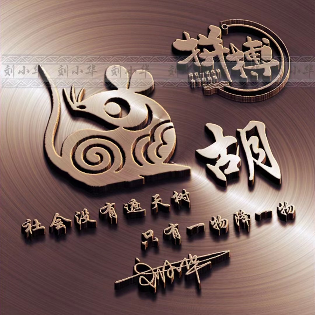 个性带姓氏的微信头像好看,个性姓氏微信头像2023最新款