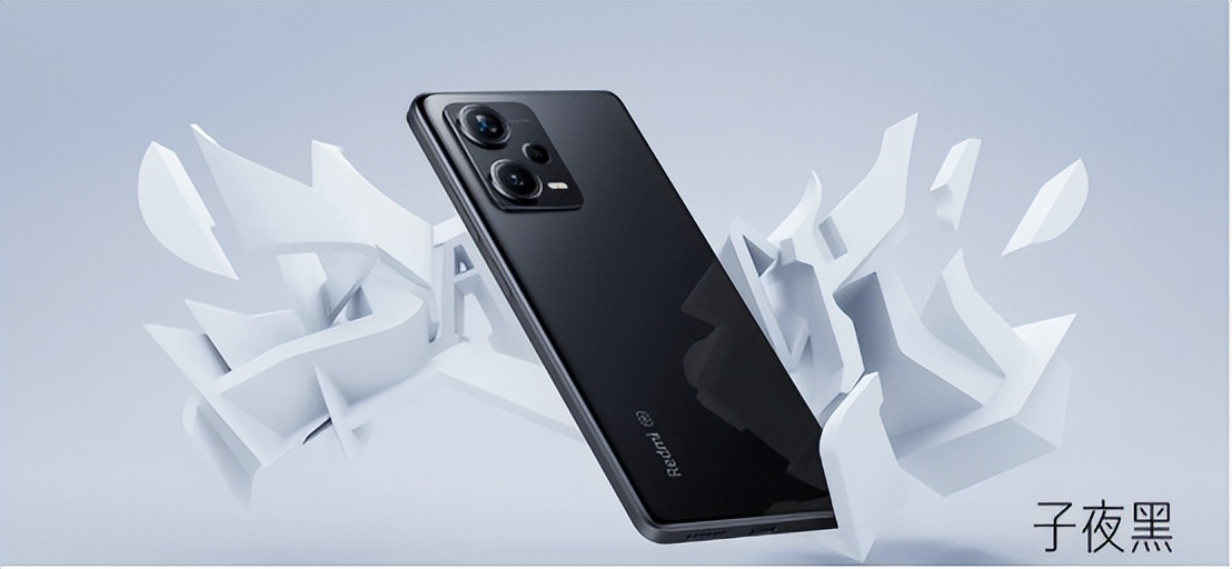 redminote12探索版什么时候能买,redminote12探索版值不值得买