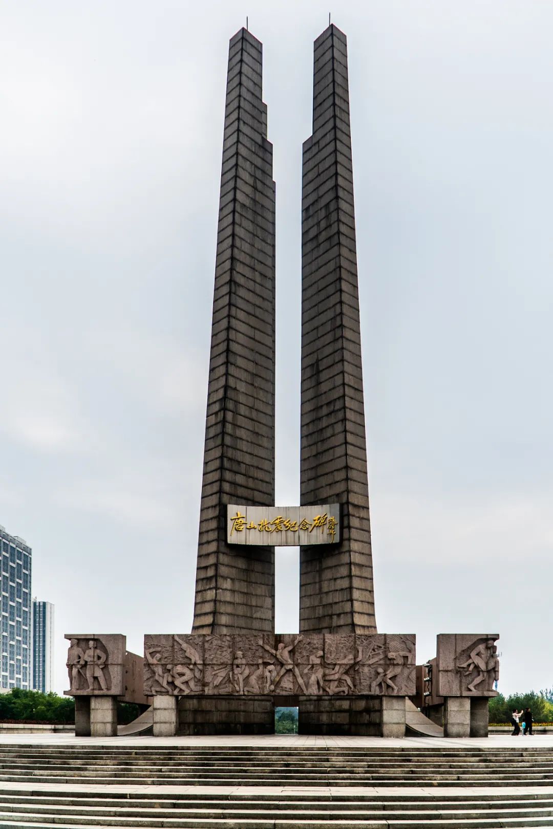 唐山大地震几级响应,唐山大地震死亡人数