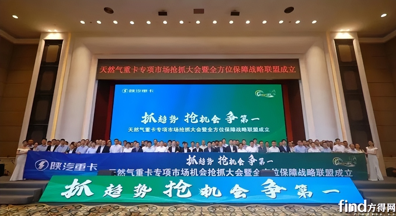 2017年陕汽重卡几月排名第二,陕汽3月重卡销量