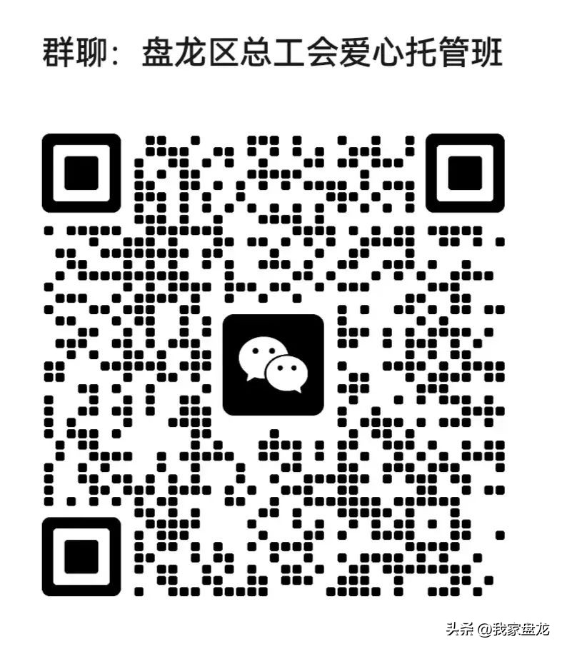 工会爱心托管班开班,我市工会爱心托管班