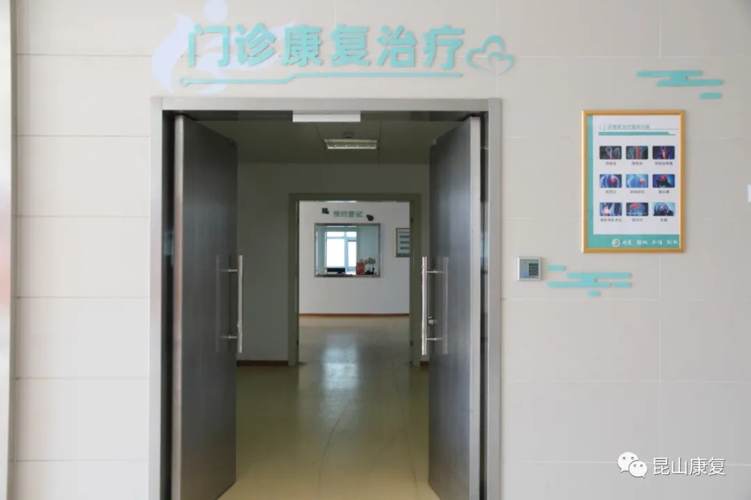 昆山三甲医院排名一览表,昆山三甲综合医院排名一览表