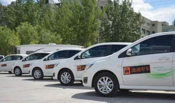 滴滴程维原来是哪个公司的,滴滴程维说年收入