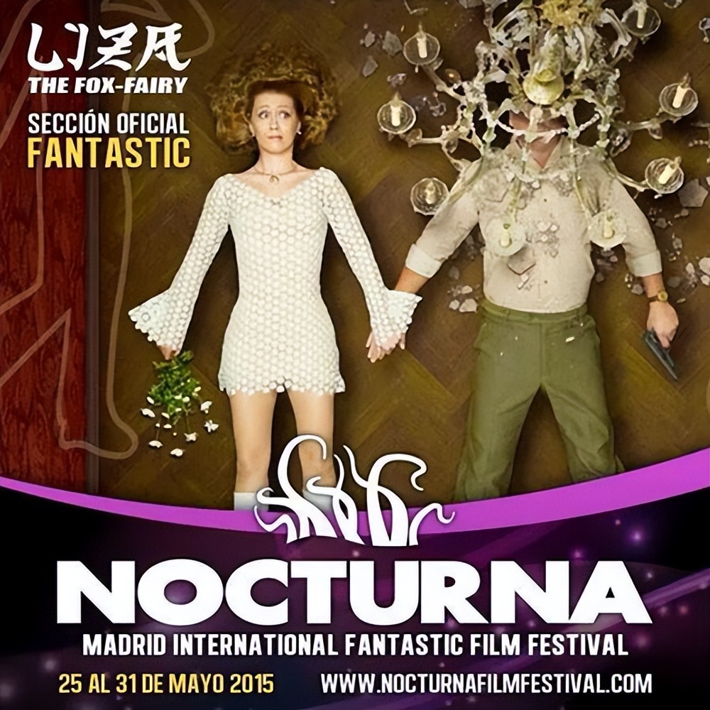 六部魔幻电影,六部高分科幻电影