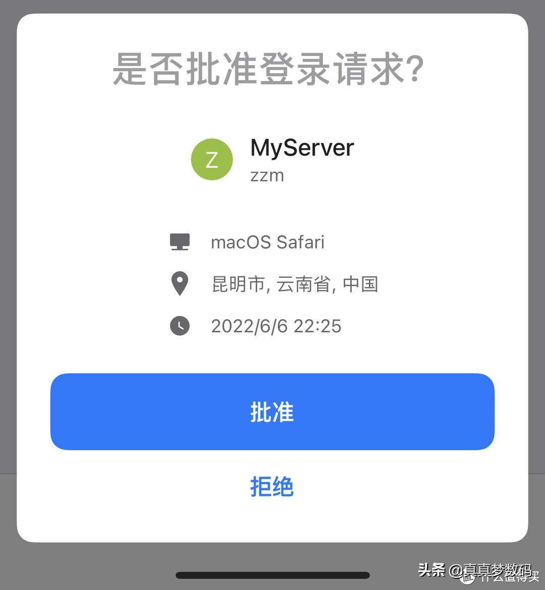 群晖ds920plus新手教程,群晖ds920+配置