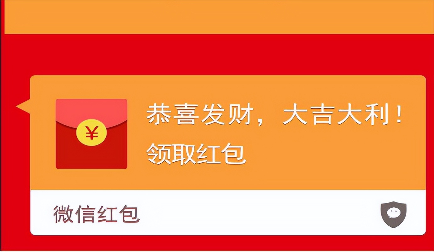 微信红包与微信转账有区别吗,微信红包与转账区别在哪