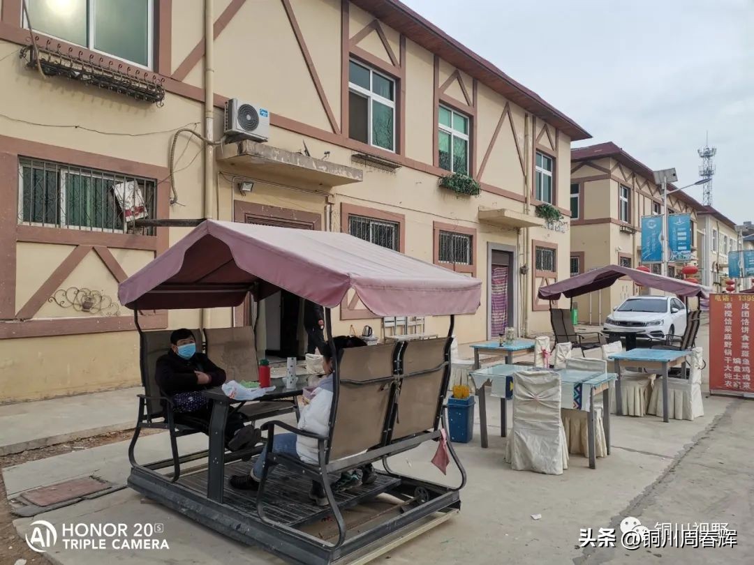 陕西铜川旅游景点大全,铜川市马咀景区