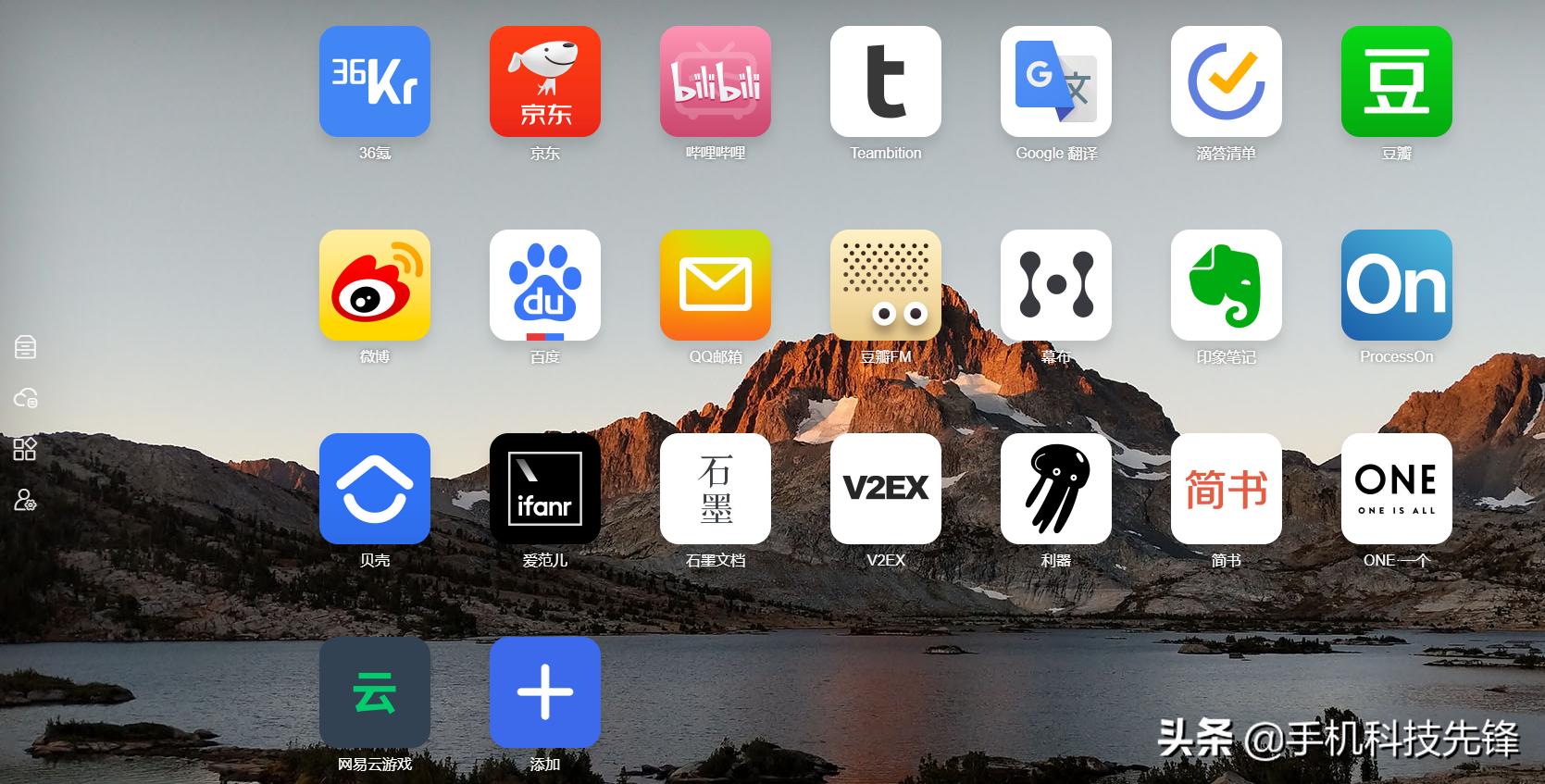 分享几个有意思的网站给大家,分享一个大家收藏已久的网站