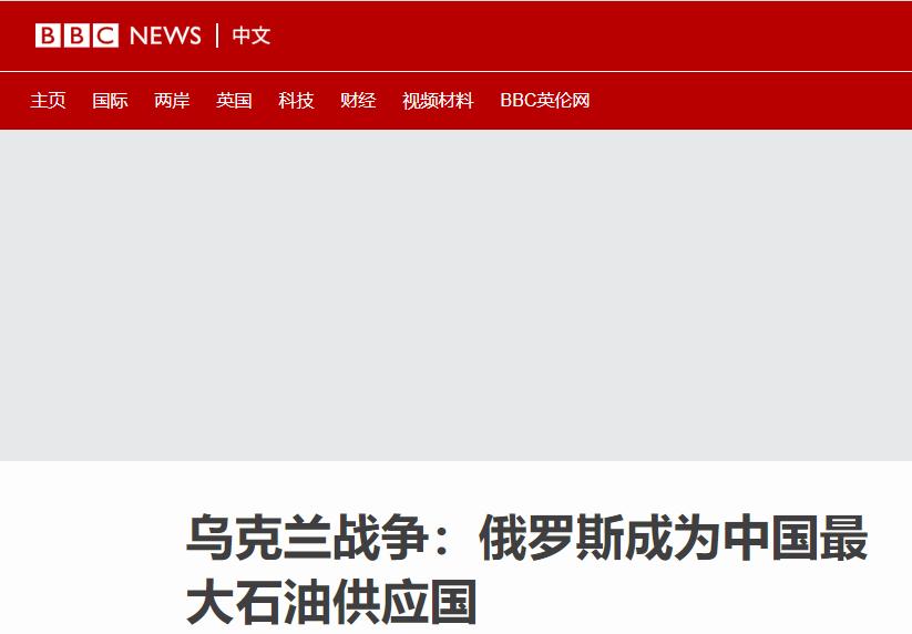 中国低价购买俄罗斯石油,中国进口俄罗斯石油最新消息