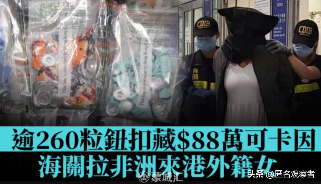 涓浗瀛︾敓澧冨甯埆浜哄甫璐х墿琚姄,甯汉甯﹁揣鐨勭暀瀛︾敓琚垽姝诲垜