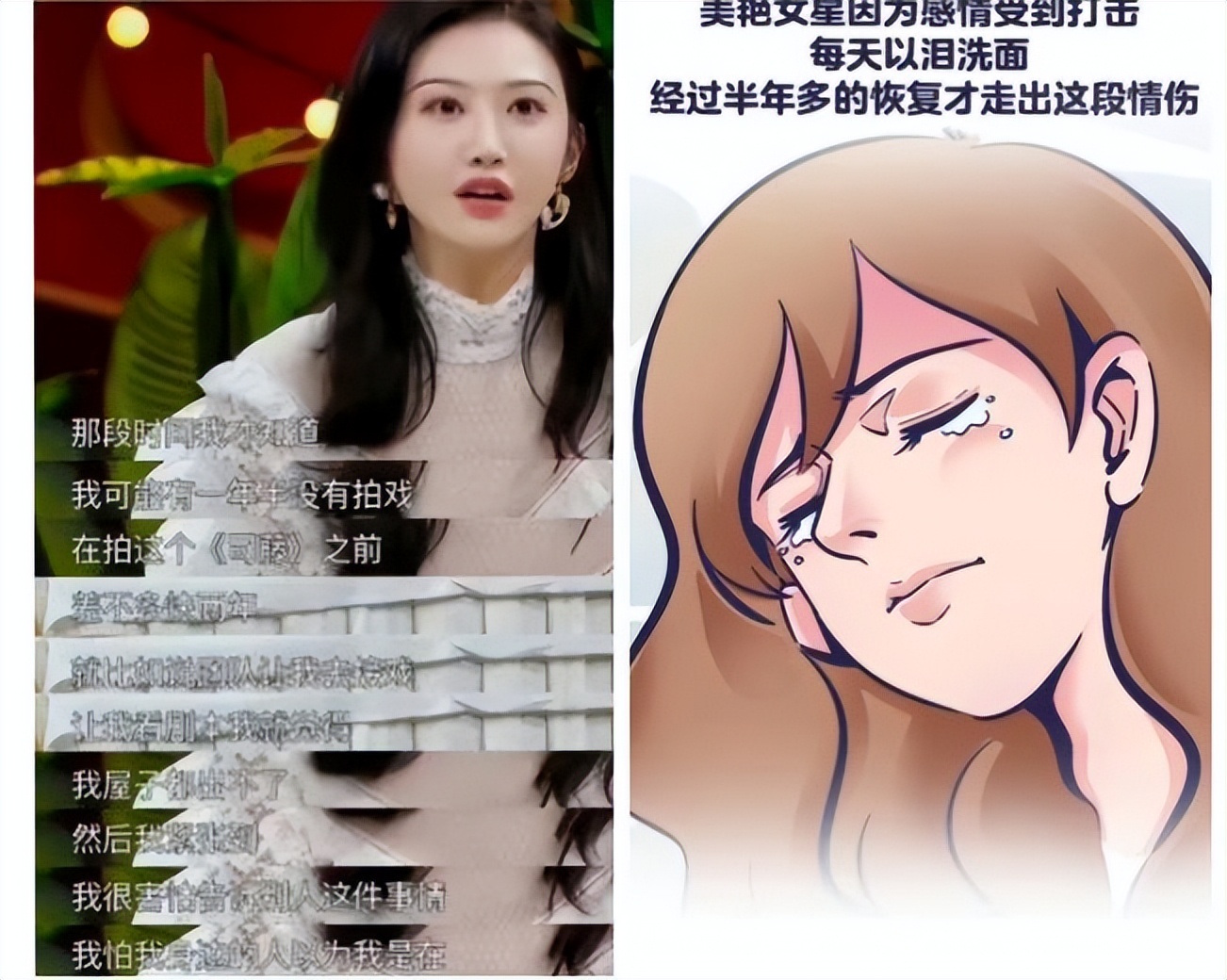 张继科事件全局梳理,张继科事件脉络梳理