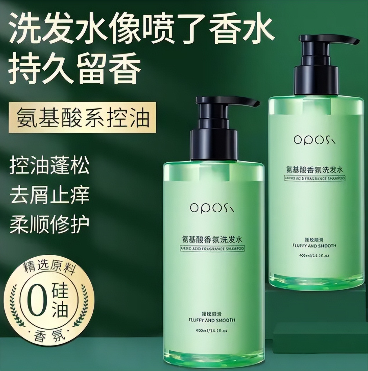 超市的洗发水有没有好推荐,超市洗发水推荐黑榜