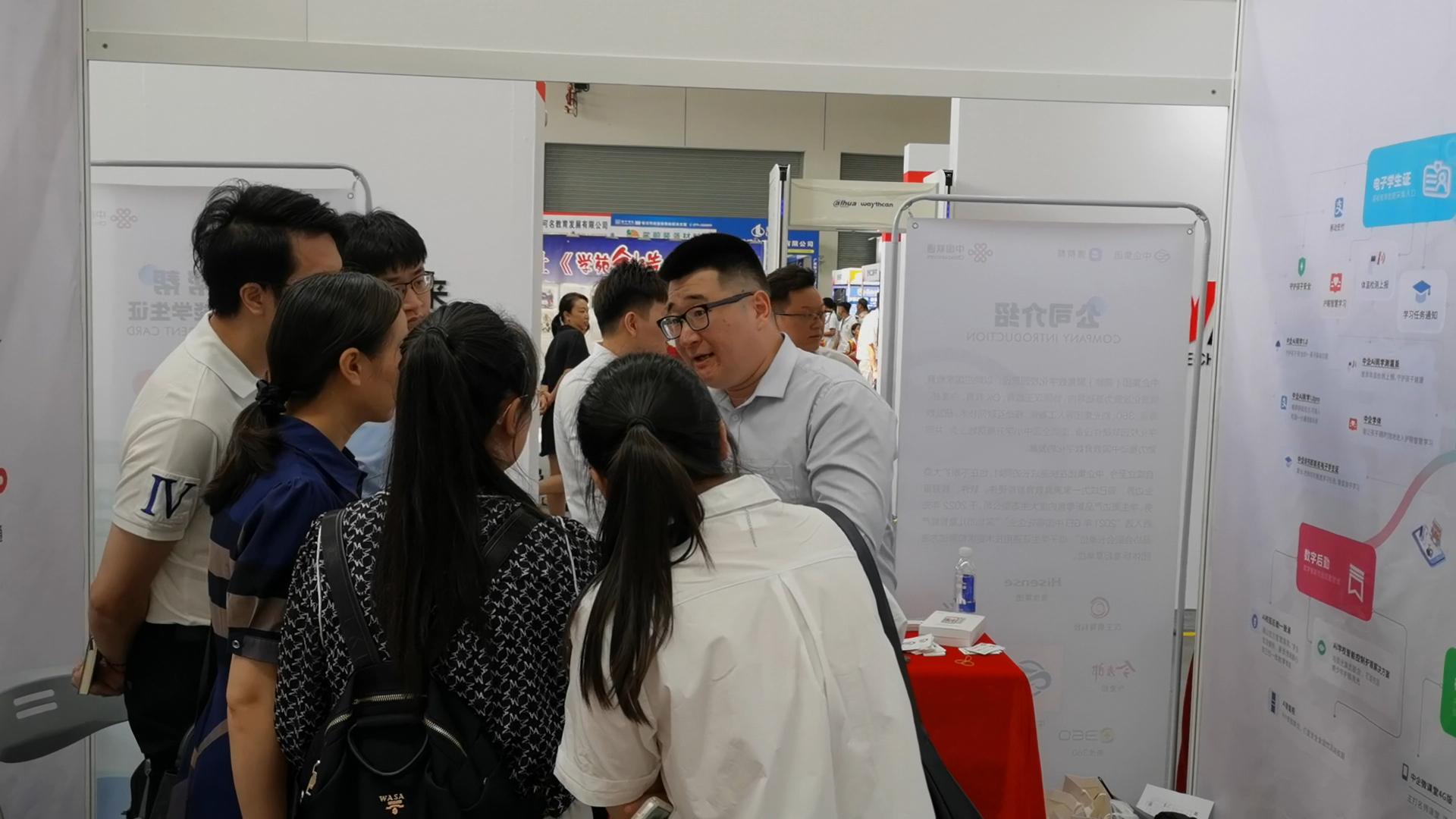 中企集团智能学生证招商,中企智能学生证