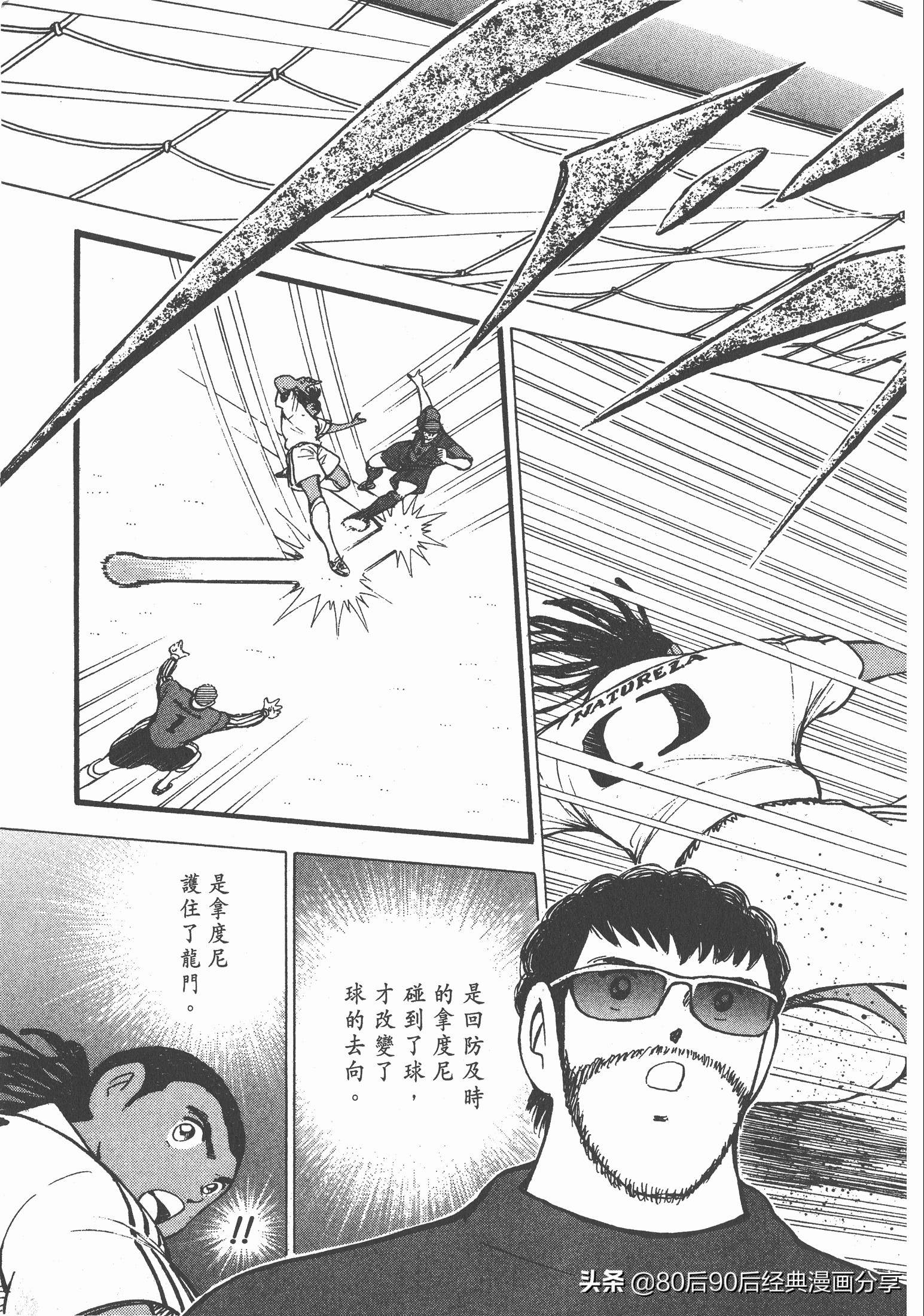 足球小将roadto2002完整版,足球小将roadto2002