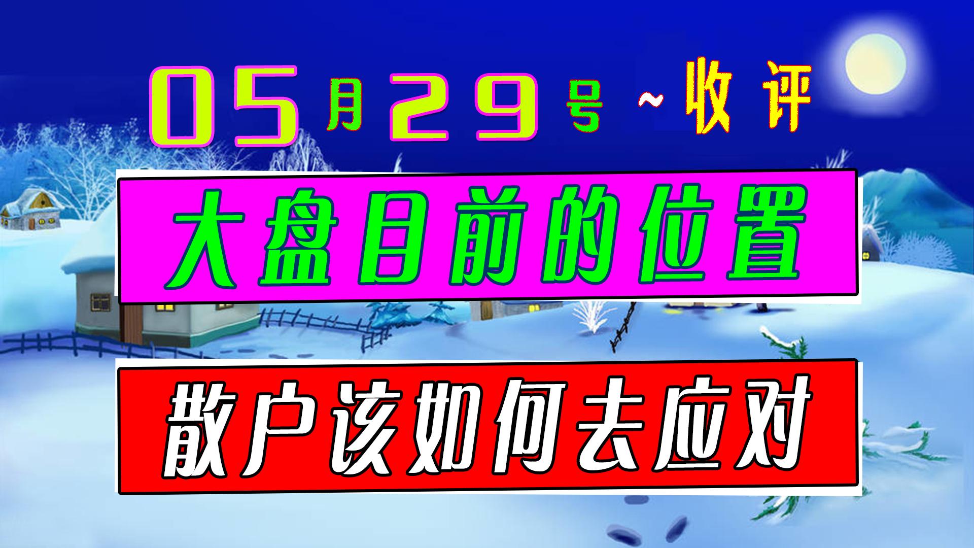 上证指数最近需要放量吗,上证指数低位放量下跌怎么解读