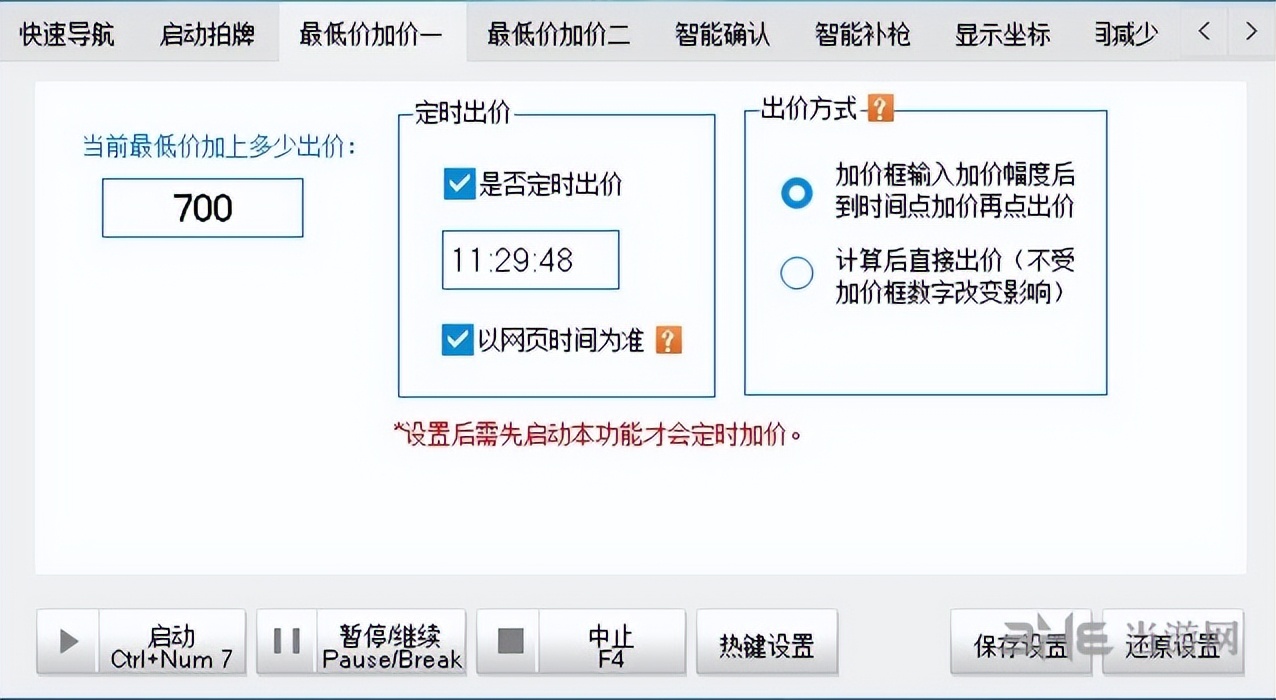 娌墝鎷嶈溅杞欢,51娌墝鎷嶇墝鍔╂墜