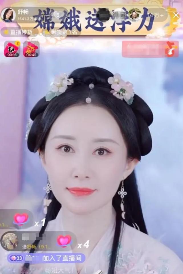 演员舒畅近况如何,要钱不要脸老戏骨