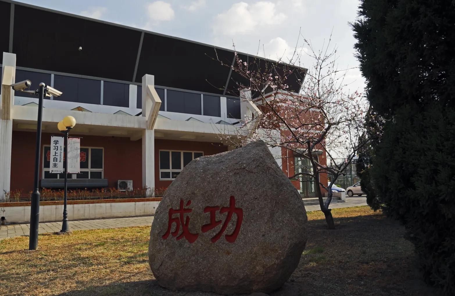 天津北辰四十七中一本升学率,天津第一中学滨海学校升学率