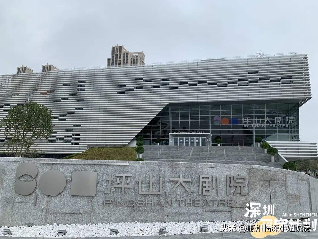 福田上班买坪山房子,深圳福田上班感受