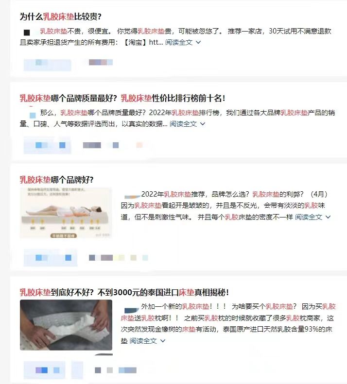 乳胶床垫为什么那么热,乳胶床垫为什么躺在上面很热