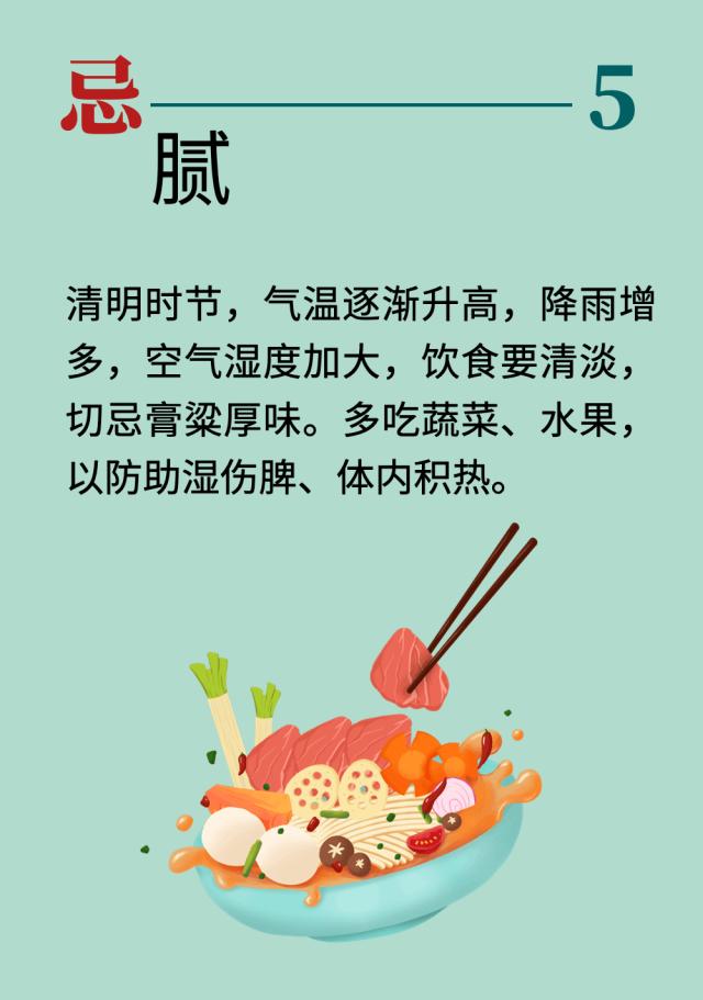 清明节要牢记这些忌讳,清明节该懂的常识