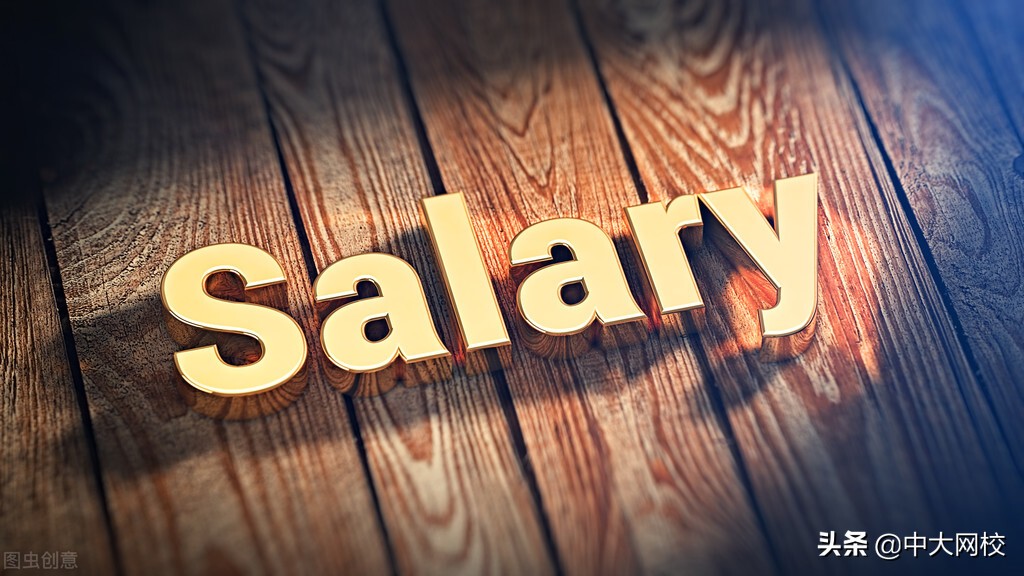 现在安全工程师的就业方向,重庆中级注册安全工程师薪资待遇