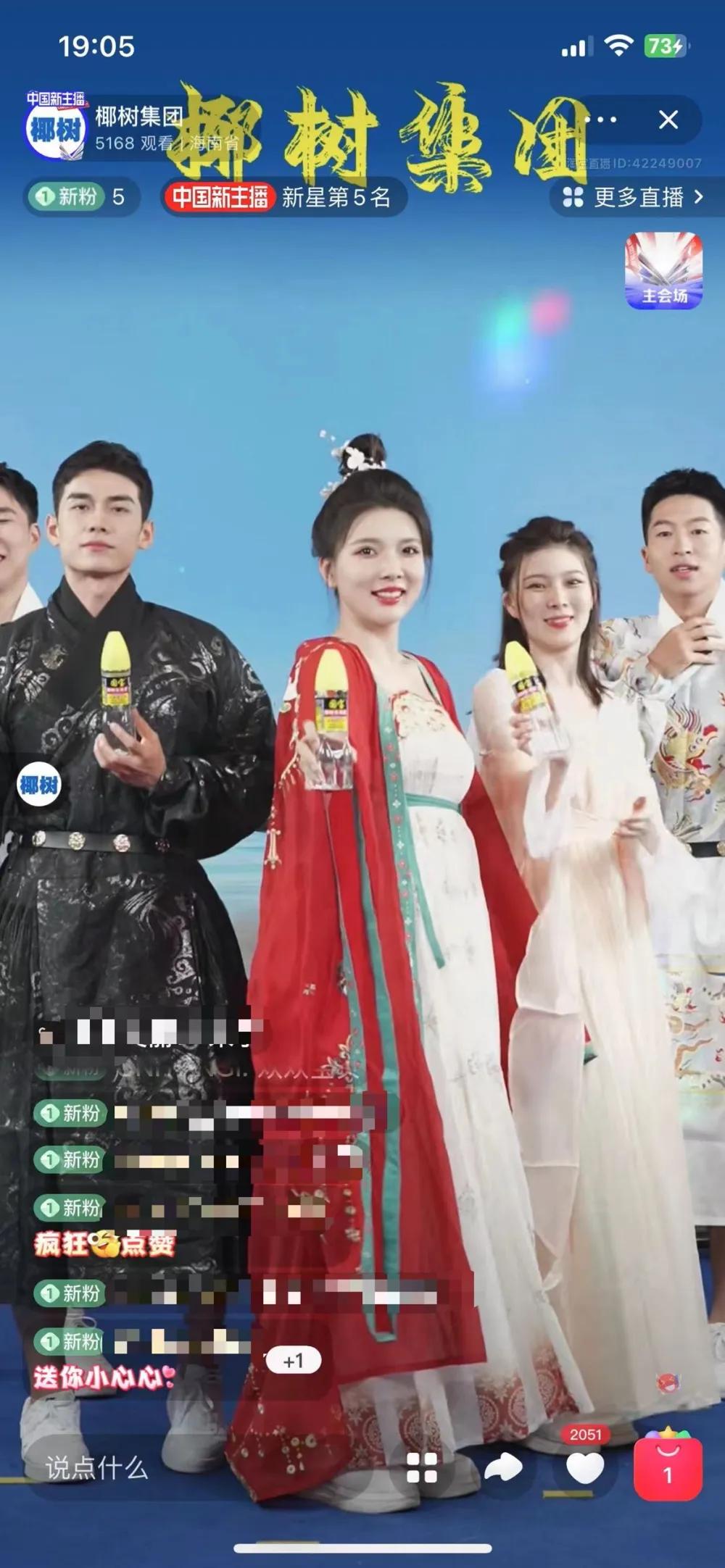 直播营销与直播带货区别,直播带货有哪些盈利模式