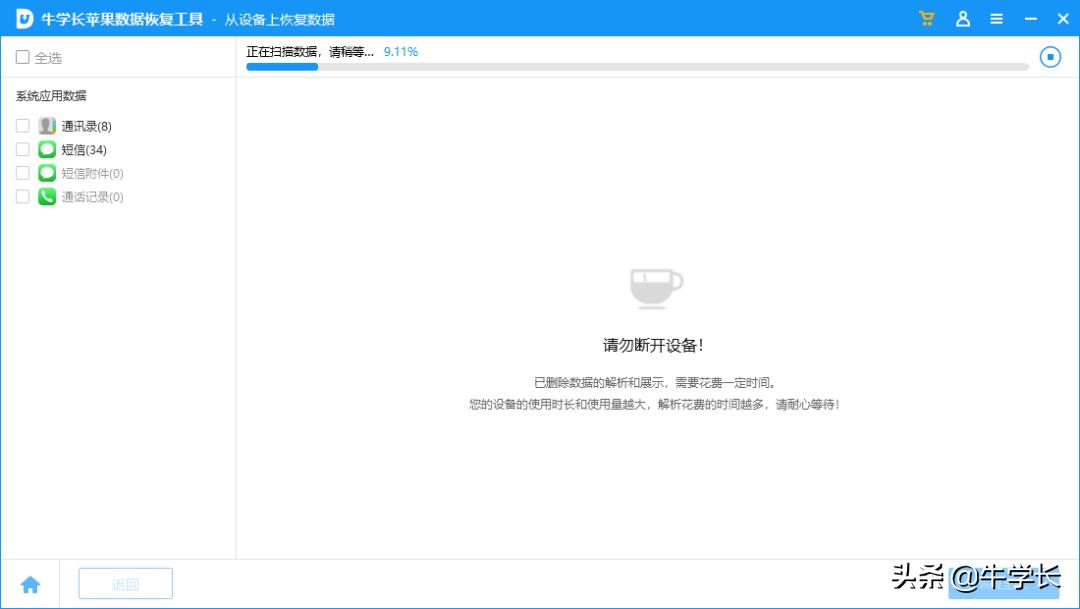 苹果短信图标删除了怎么恢复正常,苹果手机恢复短信最简单的方法