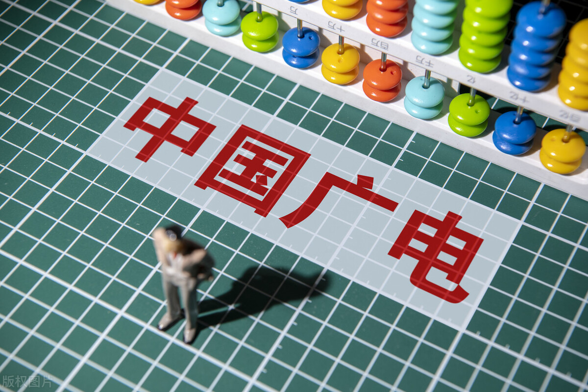 广电现状和趋势,中国广电怎么走出困境